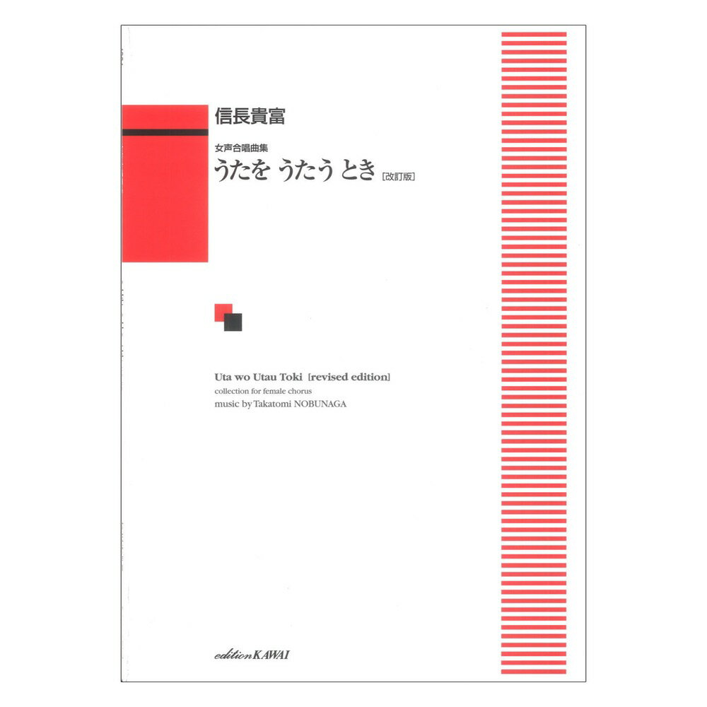 [楽譜] スクリャービン／3つの前奏曲 op.35《輸入ピアノ楽譜》【10,000円以上送料無料】(Trois Preludes op.35)《輸入楽譜》