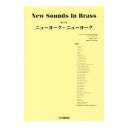 chuya-online 塼䥪饤㤨New Sounds in Brass NSB17 ˥塼衼˥塼衼 ޥϥߥ塼åǥפβǤʤ20,900ߤˤʤޤ