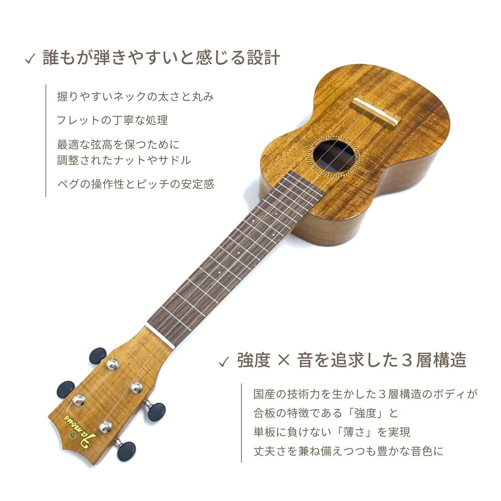 ソプラノウクレレ初心者セット フェイマス Famous FS-8LN ケース チューナー 教則...