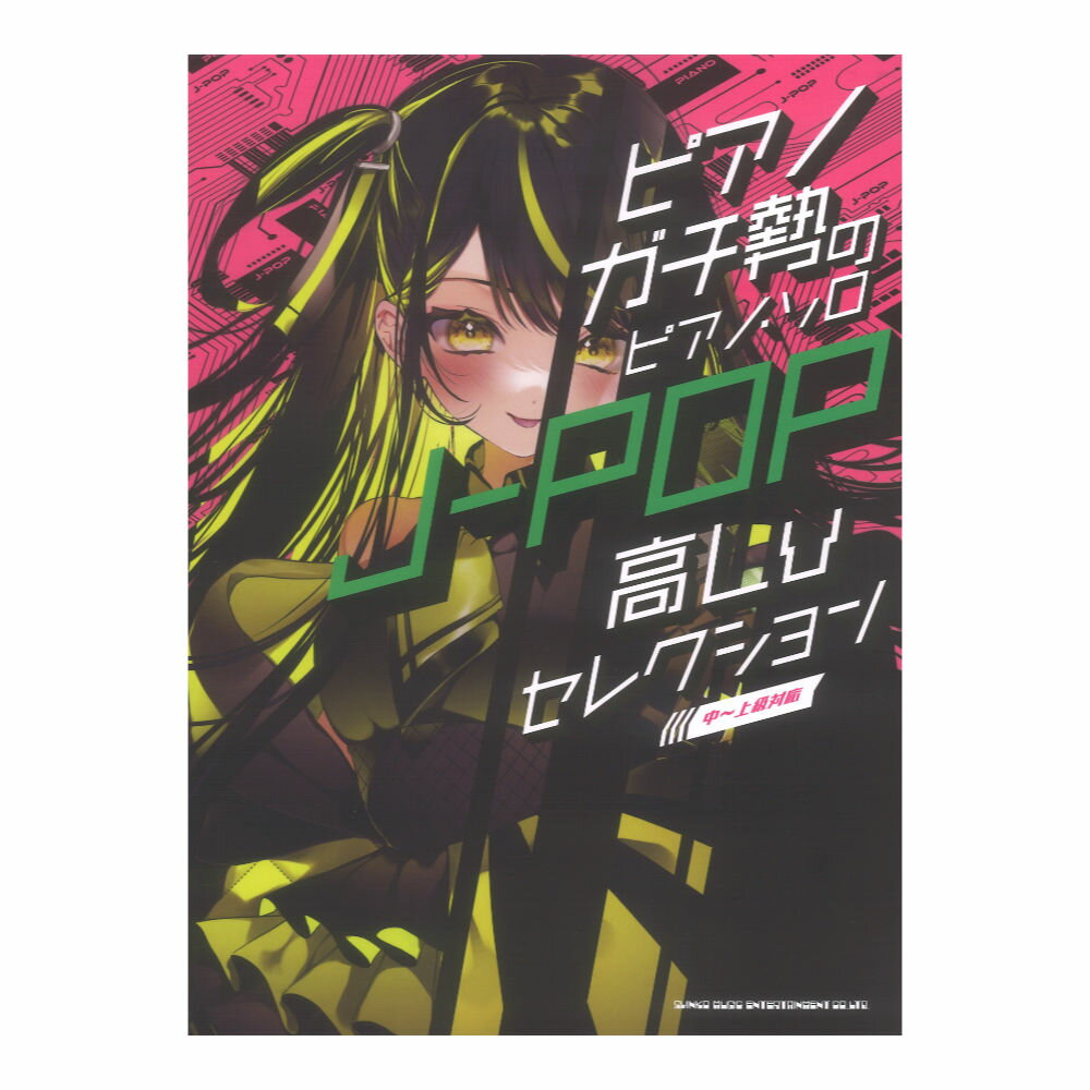 chuya-online 塼䥪饤㤨֥ԥΥΥԥΥ J-POPLv쥯 б 󥳡ߥ塼åפβǤʤ2,640ߤˤʤޤ