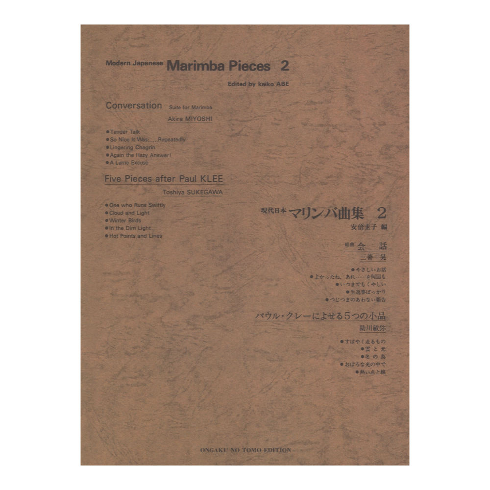 chuya-online 塼䥪饤㤨ָܤβ ܥޥжʽ 2 ǷͧҡפβǤʤ3,520ߤˤʤޤ