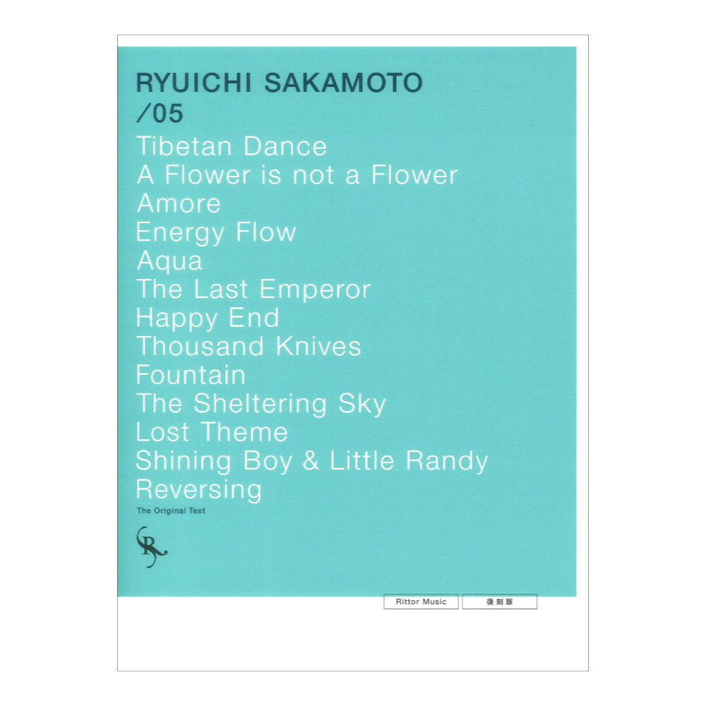 楽天市場】坂本龍一 05の通販 楽天市場】坂本龍一 05の通販