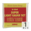 ヤマハ YAMAHA 09-42 H1060 Super Light エレキギター弦・ゲージ：09-42（009P、011P、016P、026W、032W、042W）・1セットでの販売です。スーパーライトゲージのエレキギター用セット弦です。1弦（.009ゲージ）は2本入りです。