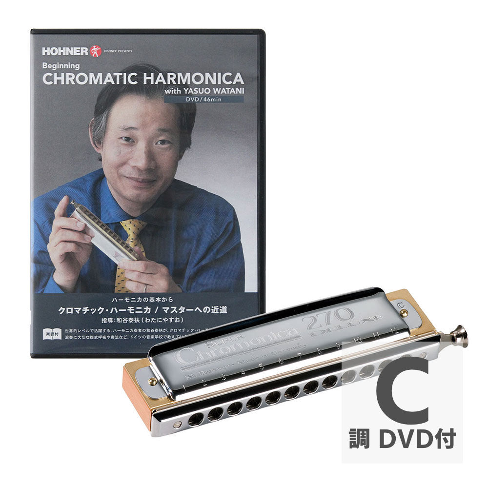 楽天市場】hohner 270 デラックスの通販 楽天市場】hohner 270 デラックスの通販
