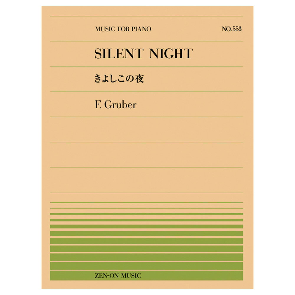 chuya-online 塼䥪饤㤨ԥΥԡ 롼С 褷 PP-553 ǼҡפβǤʤ550ߤˤʤޤ