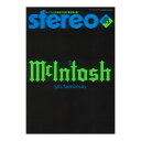 stereo 2025年3月号 音楽之友社
