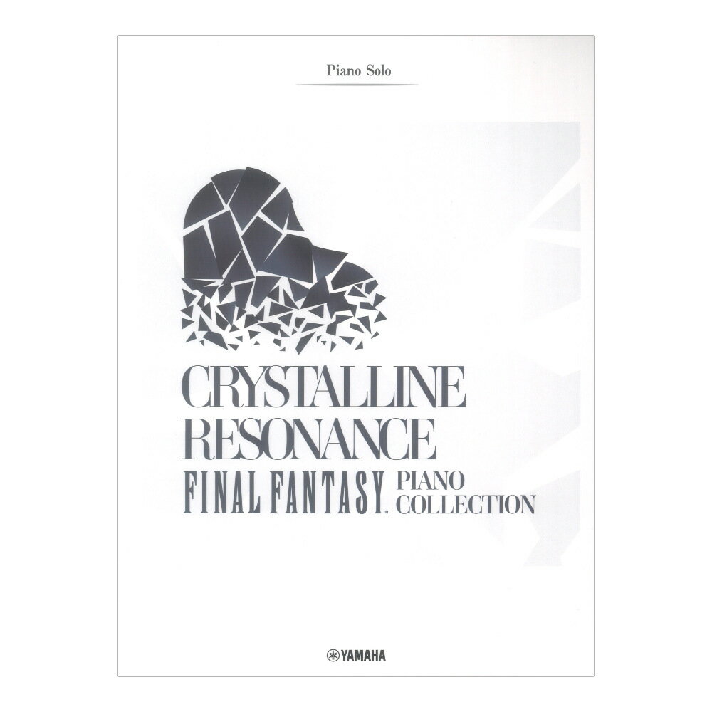 ピアノソロ 上級 Crystalline Resonance - FINAL FANTASY Piano Collection ヤマハミュージックメディア