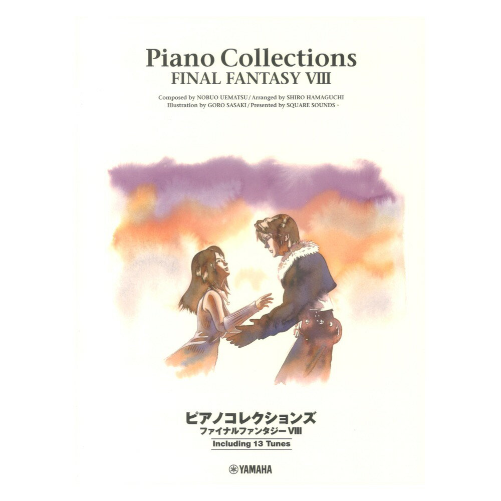 ピアノコレクションズ ファイナルファンタジー VIII ヤマハミュージックメディア