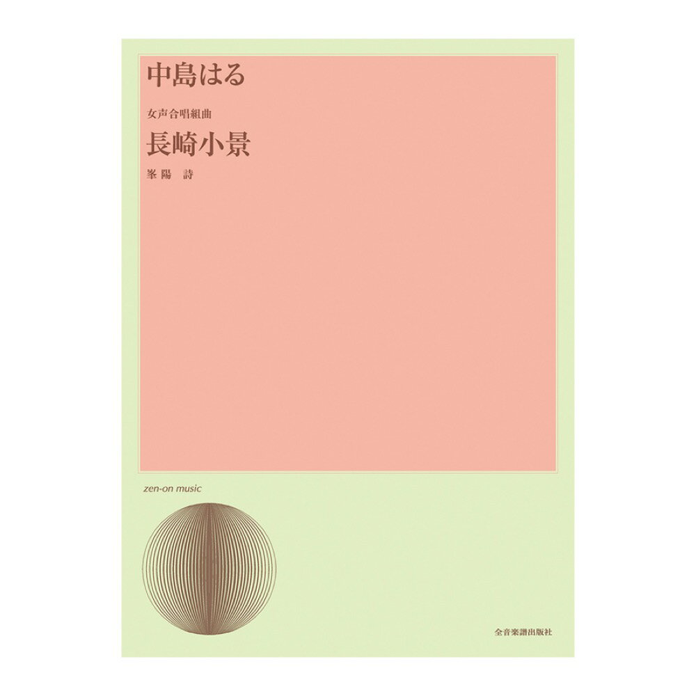 chuya-online 塼䥪饤㤨ֹ羧饤֥꡼ Ϥ 羧ȶʡĹ꾮ʡ ǼҡפβǤʤ1,210ߤˤʤޤ