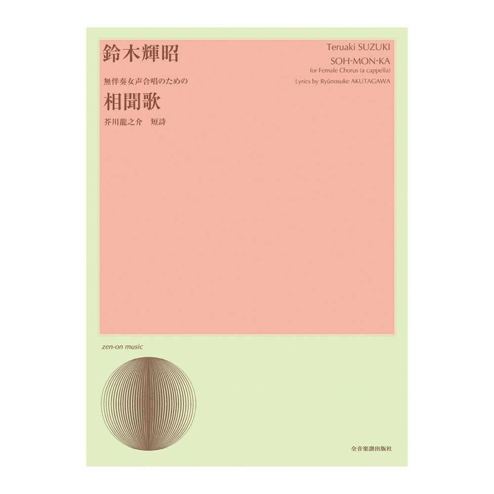 chuya-online 塼䥪饤㤨ֹ羧饤֥꡼ ڵ ̵ȼս羧Τ ʹ ǼҡפβǤʤ1,210ߤˤʤޤ