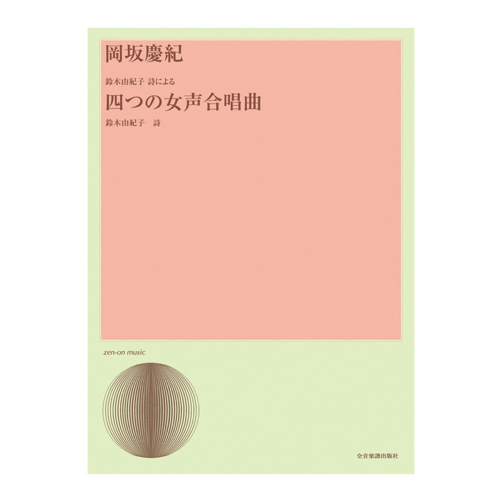 chuya-online 塼䥪饤㤨ֹ羧饤֥꡼ ĵ ͳ ˤ ͤĤν羧 ǼҡפβǤʤ1,100ߤˤʤޤ