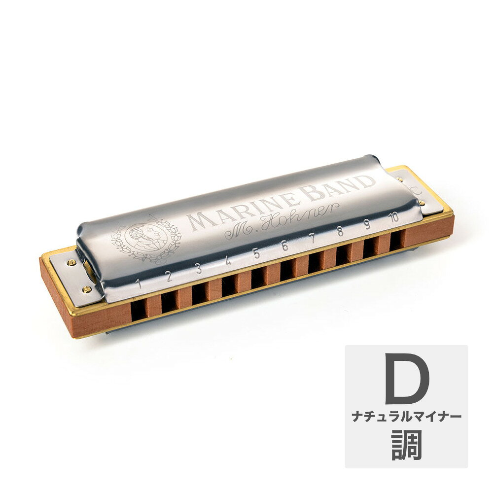 Harmonica - HOHNER ホーナー Marine Band 1896/20P Dナチュラルマイナー 10ホールハーモニカ ブルースハープ