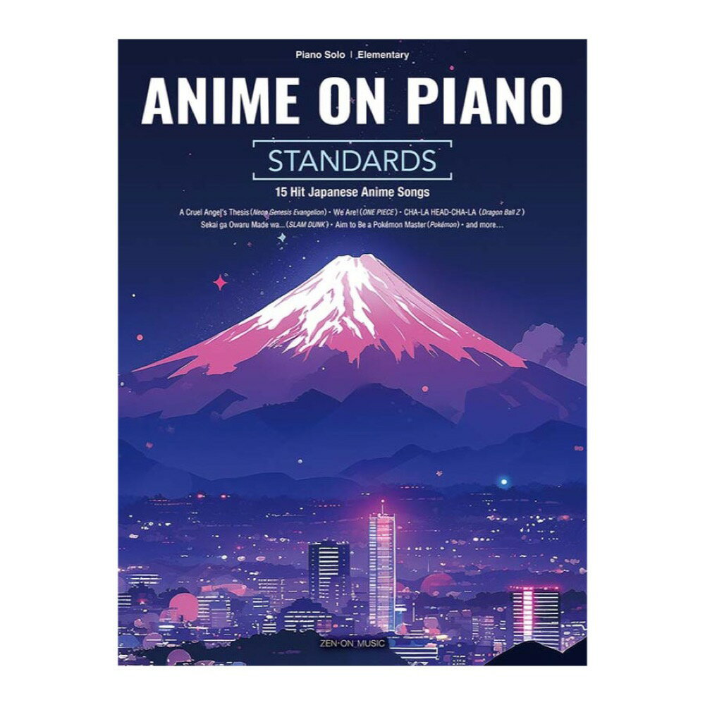 Anime on Piano [Standards]15 Hit Japanese Anime Songs 全音楽譜出版社