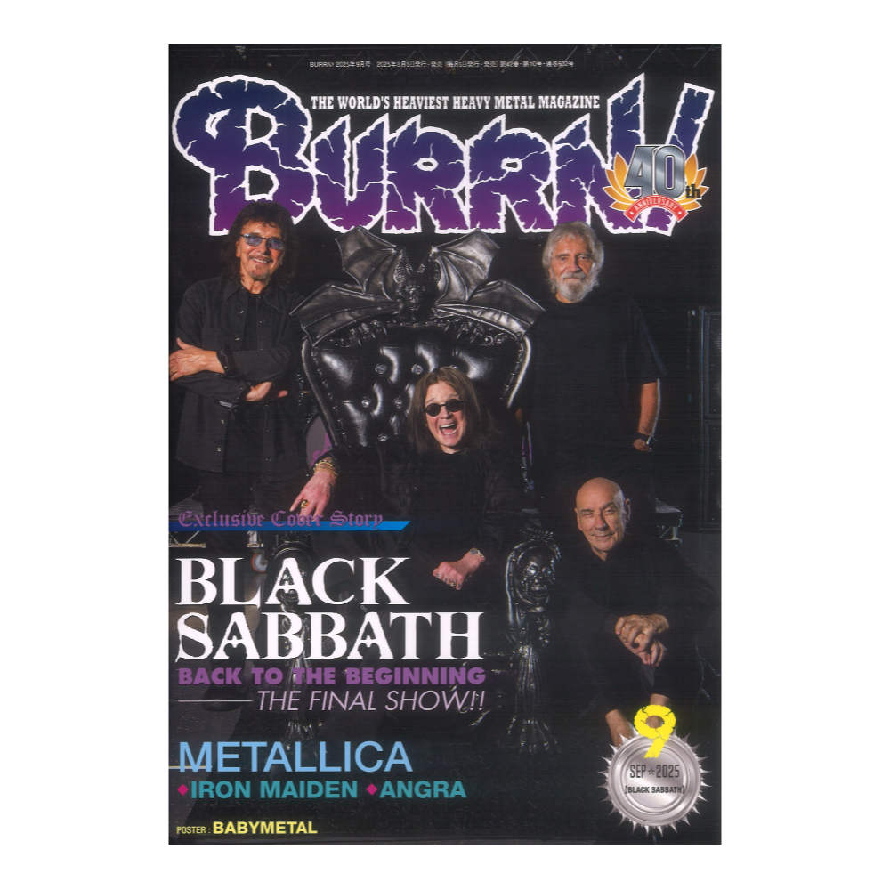 BURRN! 2025年9月号 シンコーミュージック