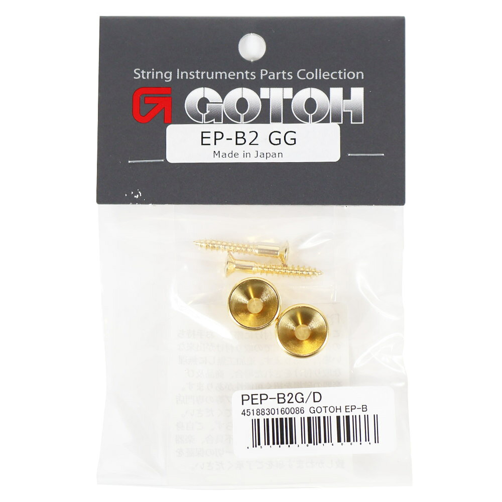 ゴトー GOTOH EP-B2GG ストラップピン エンドピン ゴールド※ギターパーツの取り扱いには、相応の技術と知識が必要になります。自己責任にて、取り扱い可能な方のみ、ご検討下さい。個人的に取り付け時に起った、楽器及びパーツの破損・損傷等につきましては当店は保証出来ません。あらかじめご了承下さい。2個セットカラー：GG(Gold)管理品番：PEP-B2G/D