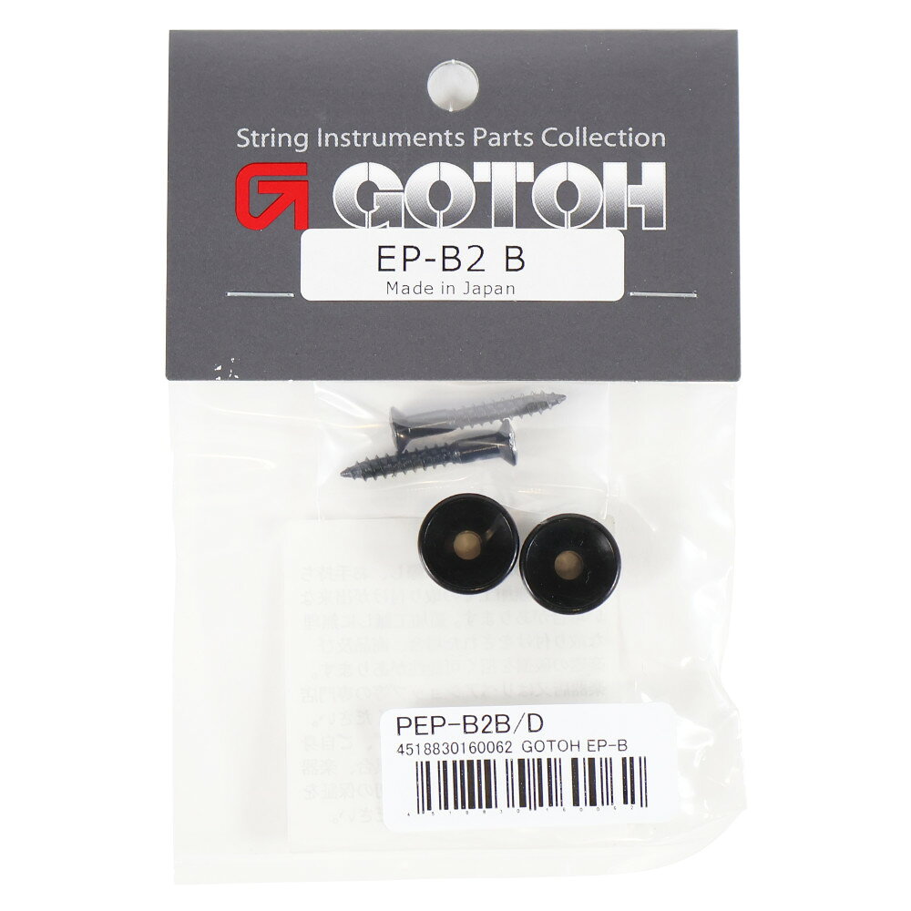 ゴトー GOTOH EP-B2B ストラップピン エンドピン ブラッククローム