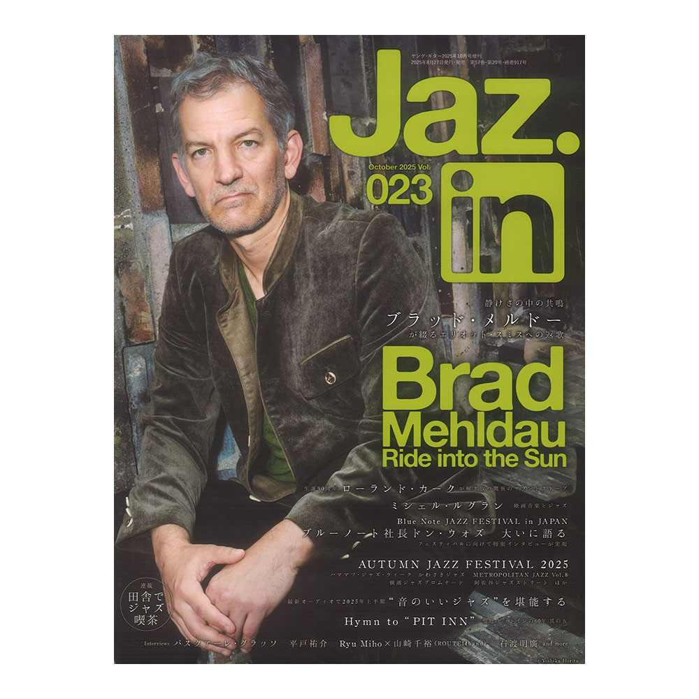 Jaz.in Vol.023 シンコーミュージック