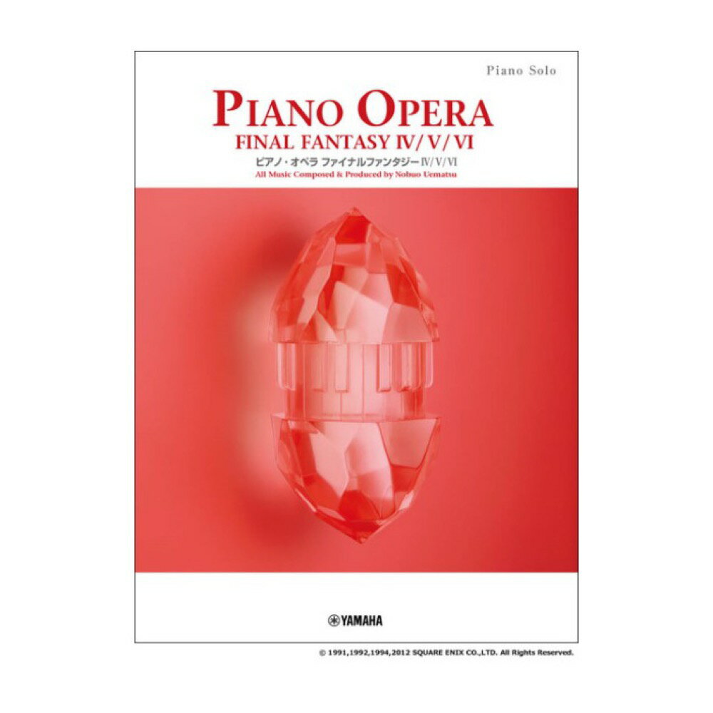 ピアノソロ ピアノ・オペラ ファイナルファンタジー IV / V / VI ヤマハミュージックメディア
