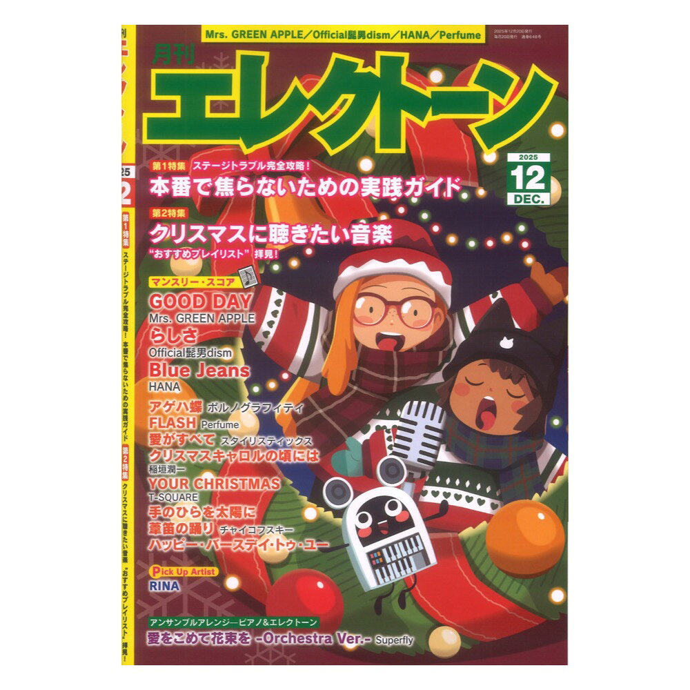 楽天市場】エレクトーン アンサンブル 3の通販