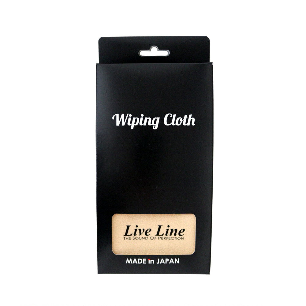 LIVE LINE（ライブライン） WIPING CLOTH LWC1800 CR ワイピングクロス です。楽器に優しい極細繊維で抜群の拭き取り効果を実現！ 楽器を傷める薬剤は一切使用していませんので、ラッカー塗装の楽器にも安心してお使いいただけます。汚れた場合は、洗濯すれば何度でも繰り返し使用可能です。カラー：　CR（クリーム）