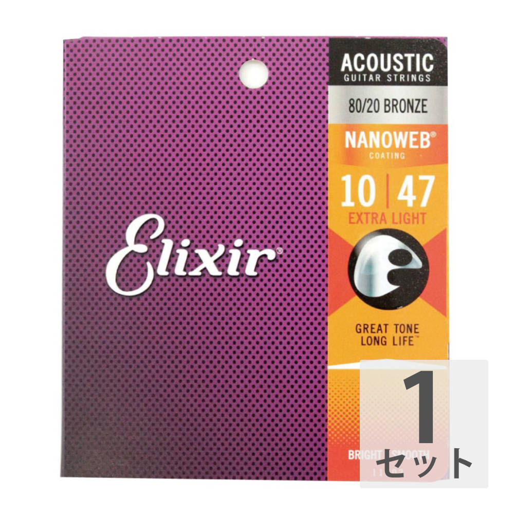 GNT[ ELIXIR 11002 ACOUSTIC NANOWEB EX.LIGHT 10-47 AR[XeBbNM^[