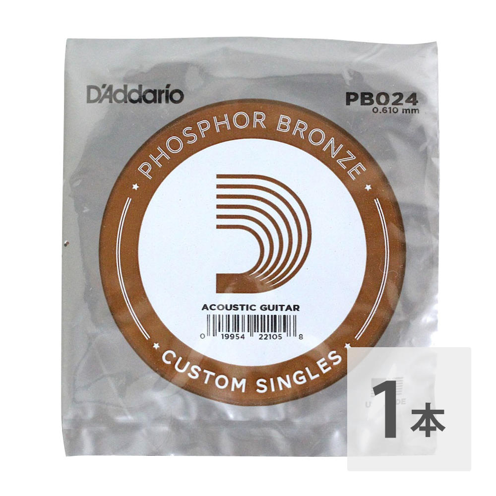 ꥪ D'Addario PB024 Phosphor Bronze Х鸹