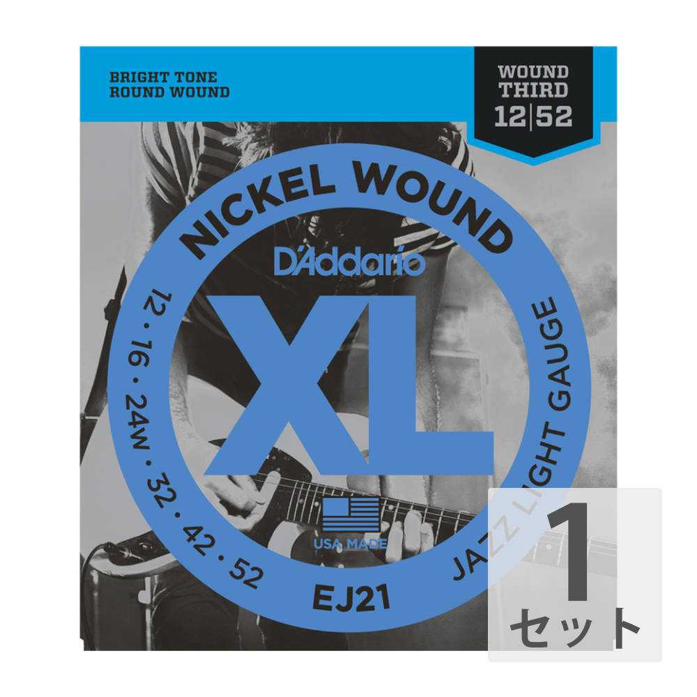 D'Addario EJ21 エレキギター弦