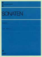 全音ピアノライブラリー ソナタアルバム 2 標準...の商品画像
