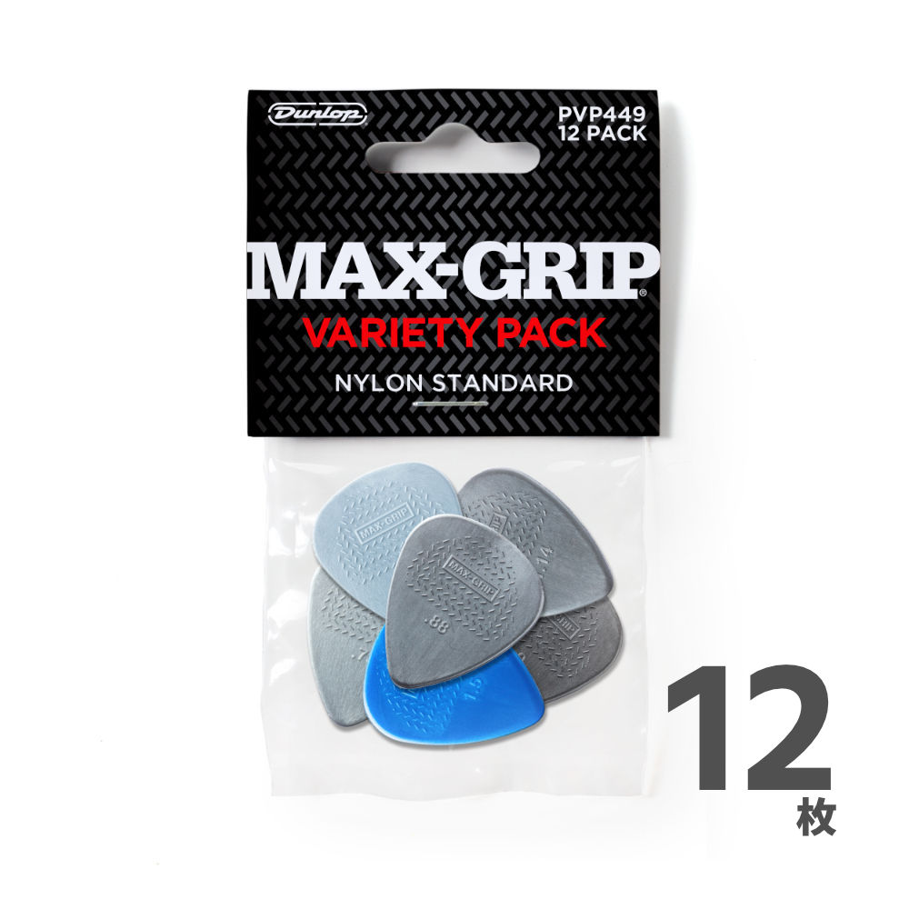 JIM DUNLOP ジムダンロップ PVP449 MAX-GRIP NYLON STANDARD PICK VARIETY PACK 12枚パック ギターピックMax-Grip Nylon Standardピックは、クラシックな素材にMax-Gripを加えました。素材にはプレミアム・ナイロンを採用。数々のロック史を彩ってきた豊かで温かみのあるトーン、柔軟性、耐久性を継承しています。最大の特長は、緻密に設計された独自のMax-Grip加工です。計算し尽くされた表面の突起が完璧なトラクションを生み出し、ハードでスピーディーなプレイでも滑ることなく、指先に圧倒的なコントロール性能をもたらします。バラエティパックには6種類の異なるゲージが入っており、最高の1枚を見つけるための理想的なセットとなっています。ゲージ（mm）：.60 / .73 / .88 / 1.0 / 1.14 / 1.5