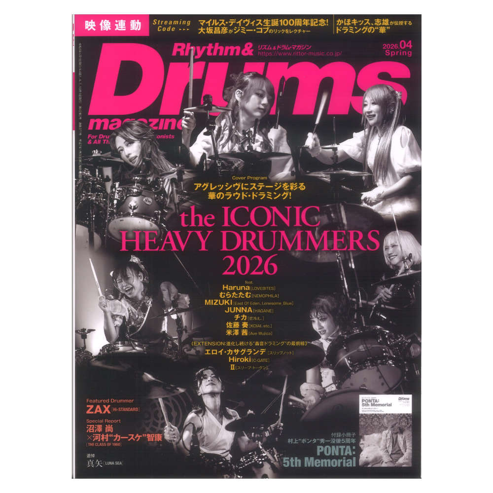 リズム＆ドラム・マガジン 2026年04�