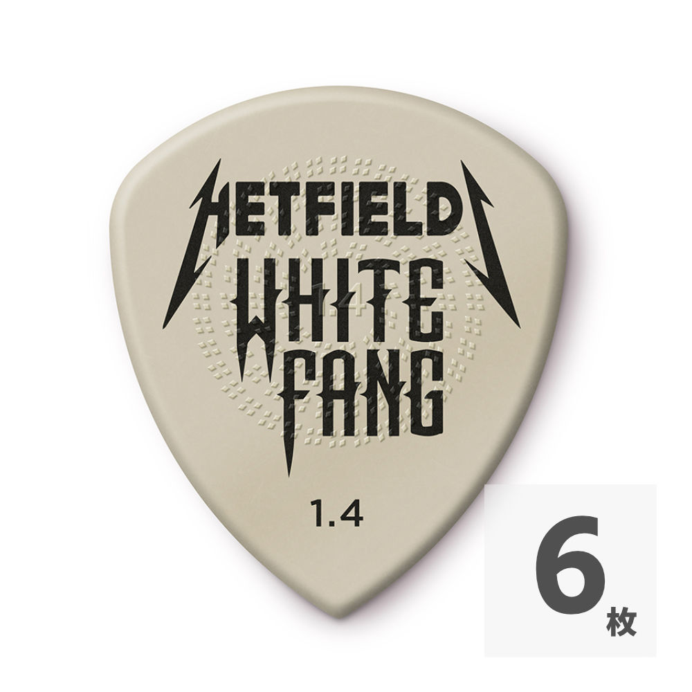 JIM DUNLOP ジムダンロップ PH122P14 HETFIELD’S WHITE FANG CUSTOM FLOW PICK 6枚パック プレイヤーズパック ギターピックJames Hetfieldの激しいリフワークに耐えうる素材としてFlowをチョイス。表面に施されたグリップにより激しい演奏でもピックがズレず演奏を支えます。厚み：1.4mm