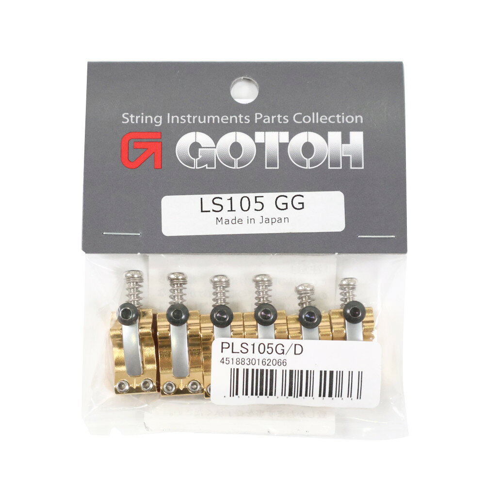 GOTOH ゴトー LS105 G ゴールド ロック機構付き エレキギター用サドル※ギターパーツの取り扱いには、相応の技術と知識が必要になります。自己責任にて、取り扱い可能な方のみ、ご検討下さい。個人的に取り付け時に起った、楽器及びパーツの破損・損傷等につきましては当店は保証出来ません。あらかじめご了承下さい。ロック機構付き (ロッキングサドル-PAT.P)スチール製NS510T, NS510TSに対応したロック機構付きサドル6個セットフィニッシュ :G（ゴールド）管理品番：PLS105G/D