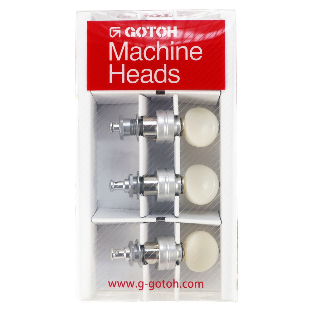 ゴトー GOTOH UPT-UBN-CW ウクレレ用ペグ クロームホワイト ギアペグ