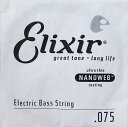 エリクサーのエレキベース用バラ弦です。ゲージは075（NANOWEBコーティング弦）になります。1本での販売です。　