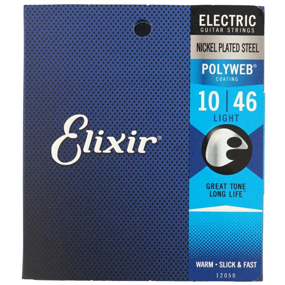 エリクサー ELIXIR 12050 POLYWEB Light 10-46 エレキギター弦