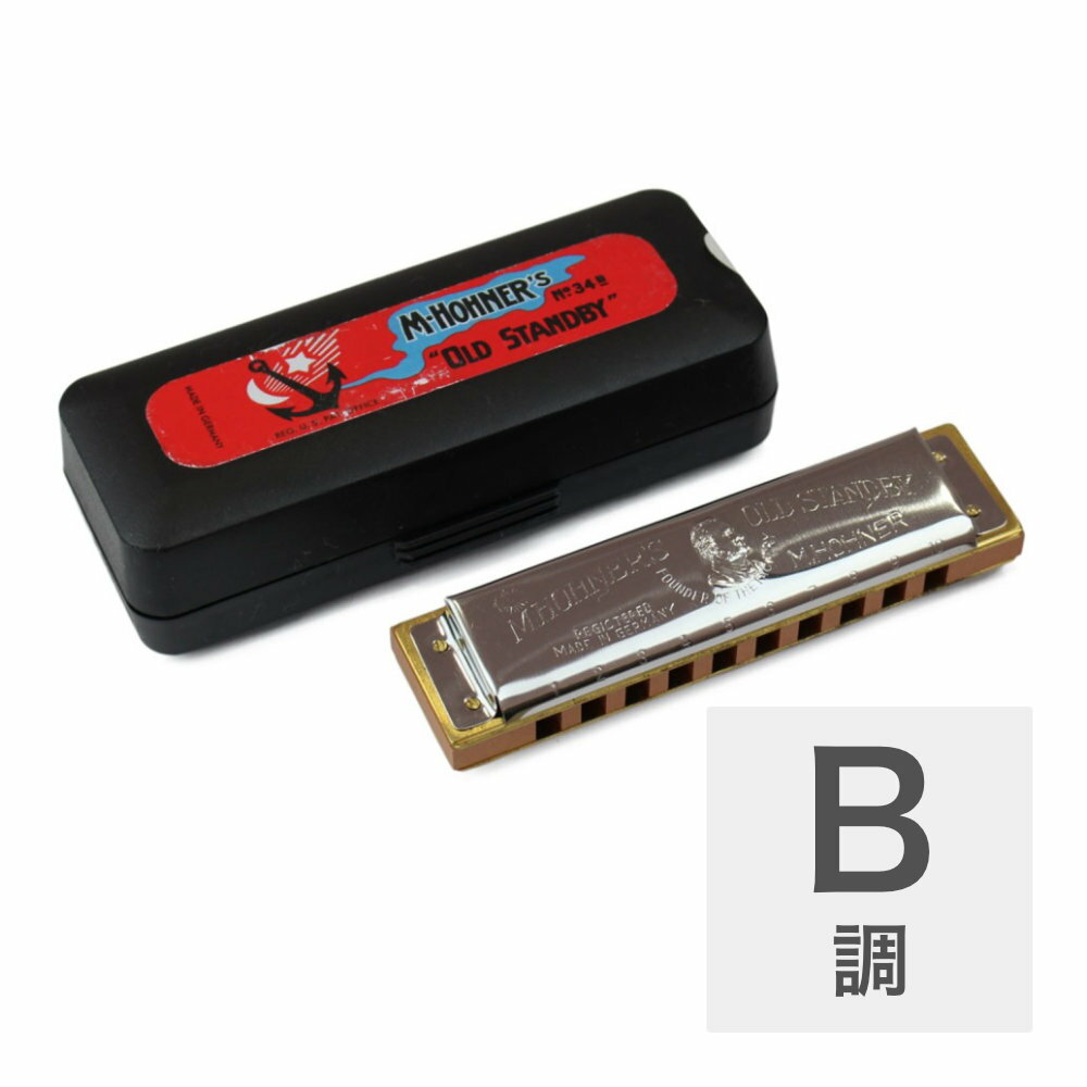 ホーナー ハーモニカ B調 HOHNER Old Standby/B 10ホールハーモニカ ブルースハープ ブルースハーモニカ