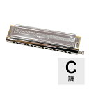 【2/15エントリーで最大P20倍】 HOHNER Chromonica 280 280/64 C クロマチックハーモニカ