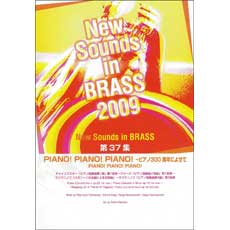 乐天商城 - YAMAHA MUSIC MEDIA New Sounds in Brass NSB 第37集 PIANO！PIANO！PIANO！
