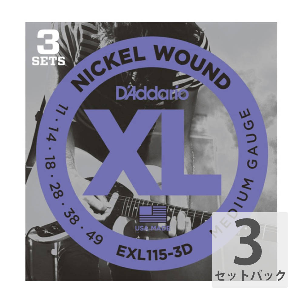 ꥪ D'Addario EXL115-3D 쥭/3åȥѥå