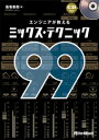 Rittor Music エンジ...