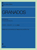 全音 全音ピアノライブラリー グラナドス:ゴイェスカス 「エル・ペレレ(わら人形)」「ゴイェスカス間奏曲」