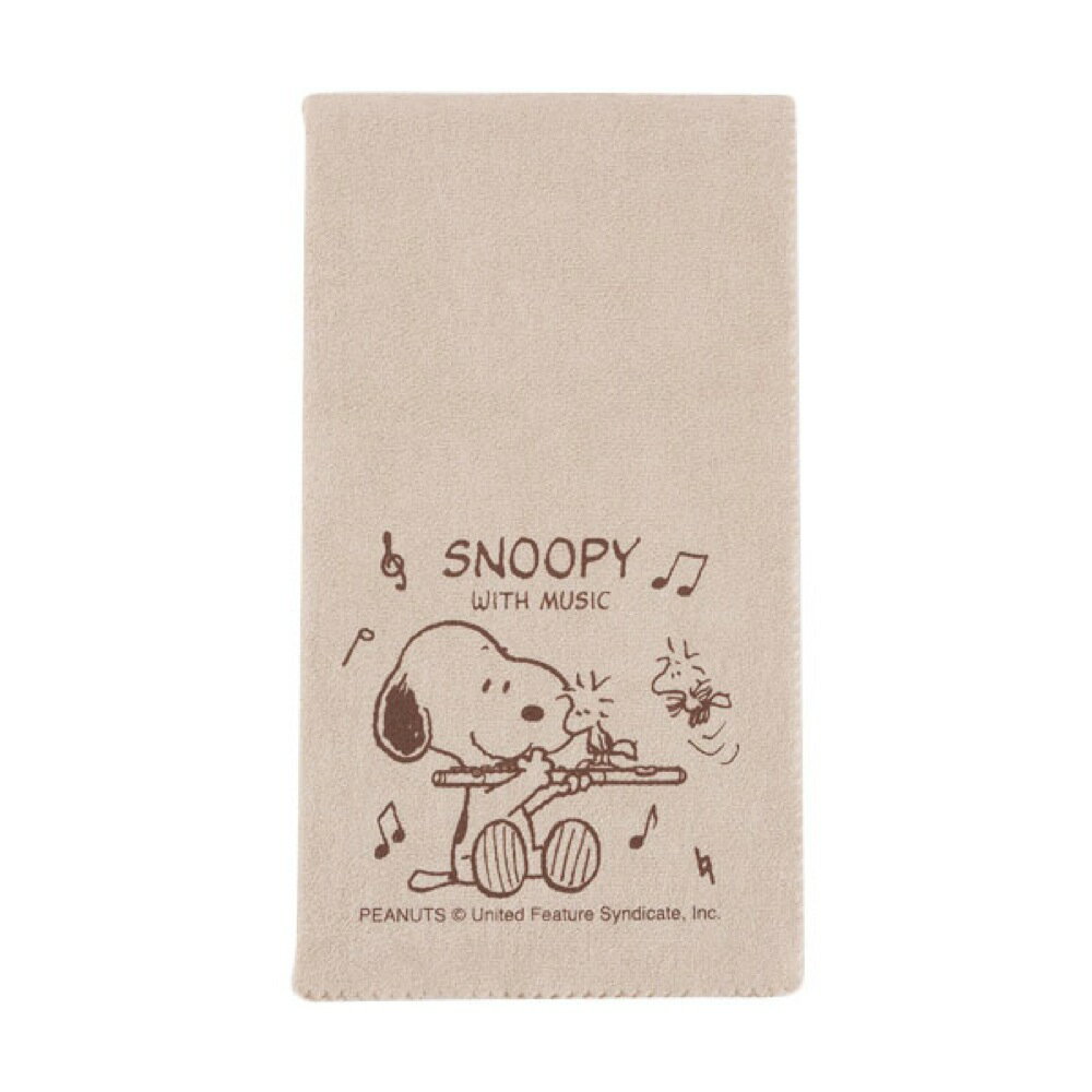 SNOOPY with Music スヌーピー SCLOTH-FL 楽器用クロス です。『スヌーピーとフルート』デザインの楽器用高級クロスです。サイズ：40cm×50cmカラー：キャメル色　