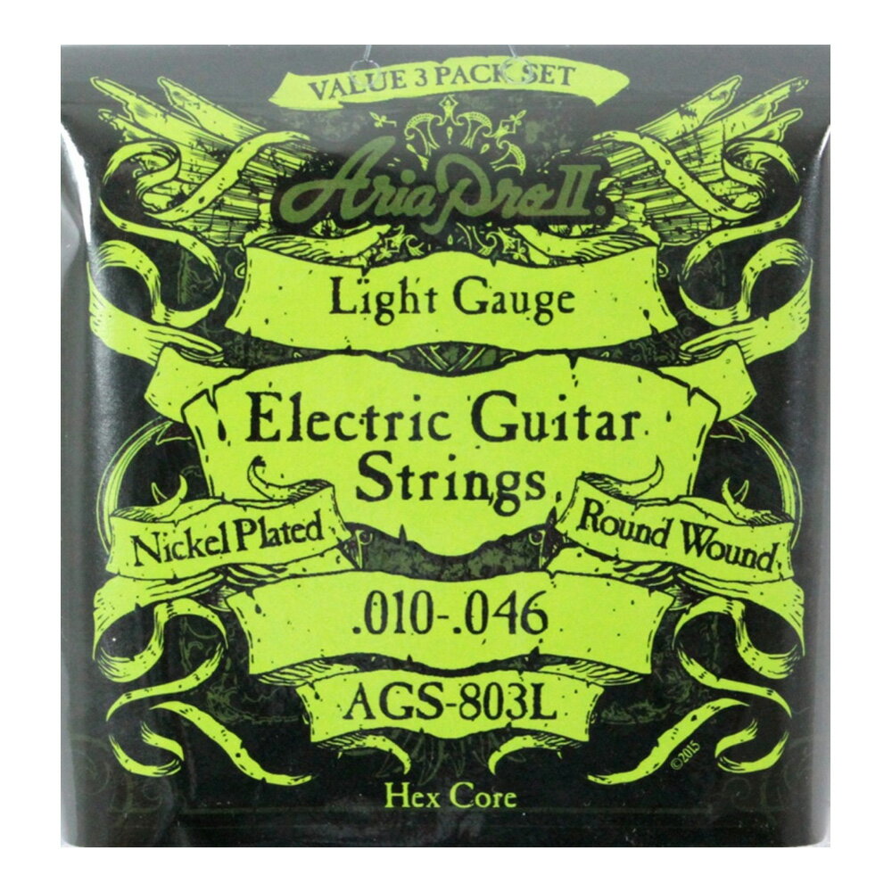 ERNIE BALL 2016 Paradigm BURLY Slinky 11-52 エレキギター弦 アーニーボール パラダイムバーリースリンキー