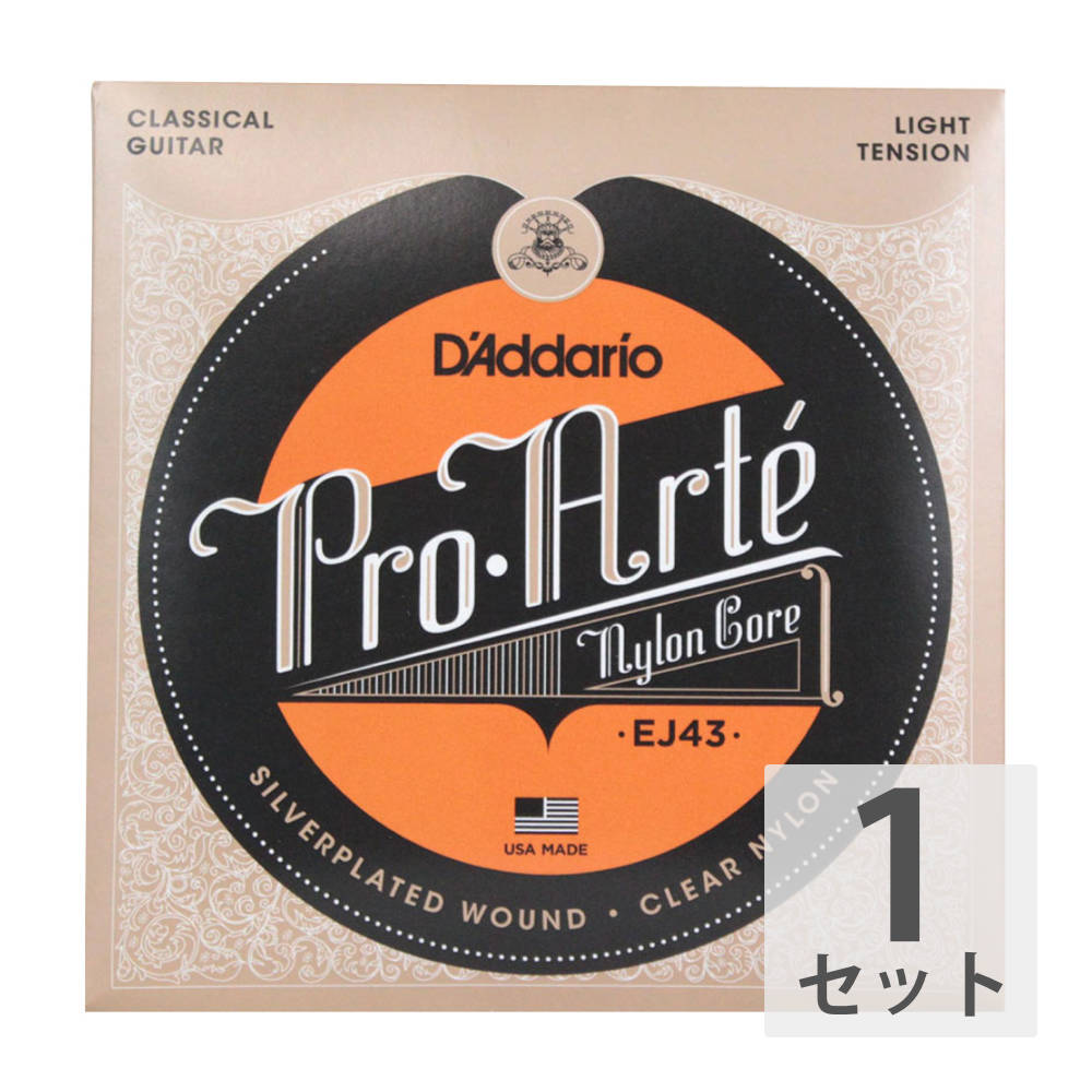 ダダリオ D'Addario Pro-Arte EJ43 クラシ