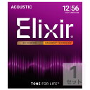 エリクサー ELIXIR 11077 ACOUSTIC NANOWEB LIGHT-Medium 12-56 アコースティックギター弦