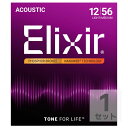 エリクサー ELIXIR 16077 PHOSPHOR BRONZE NANOWEB Light-Medium 12-56 アコースティックギター弦