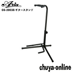 https://thumbnail.image.rakuten.co.jp/@0_mall/chuya-online/cabinet/item45500/45060.jpg