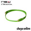 NEO by OYAIDE Elec d+ USB class B 1.0m USBケーブル