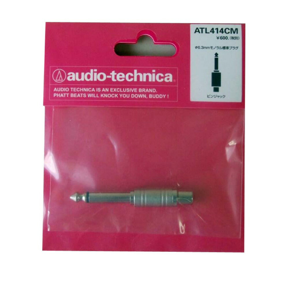 ǥƥ˥ AUDIO-TECHNICA ATL414CM Ѵץ饰