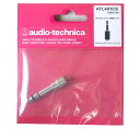 AUDIO-TECHNICA ATL401CS 変換プラグ